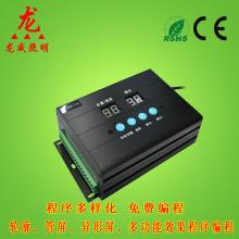  福建省泉州市無線電五廠 主營 led控制器 led解碼器