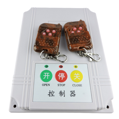 有軌道門控制器通用電動伸縮門控制器道閘控制器電動大門遙控主板