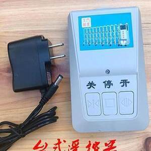 【帶主板遙控器】_帶主板遙控器