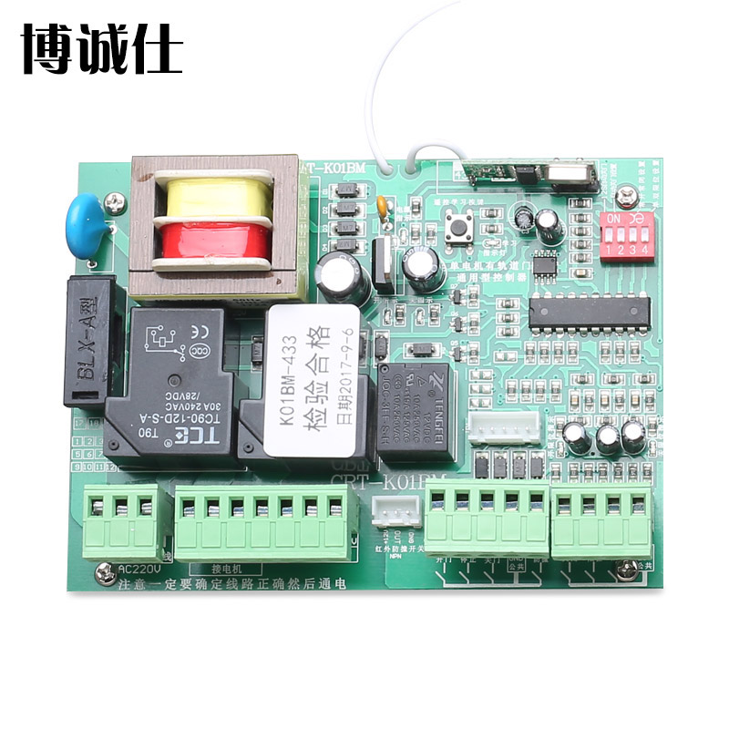 博誠(chéng)仕220v通用型電動(dòng)門伸縮門控制器道閘平移門遙控器電動(dòng)門遙控板