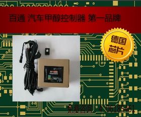 伸縮門控制器 原理、應用與選購指南